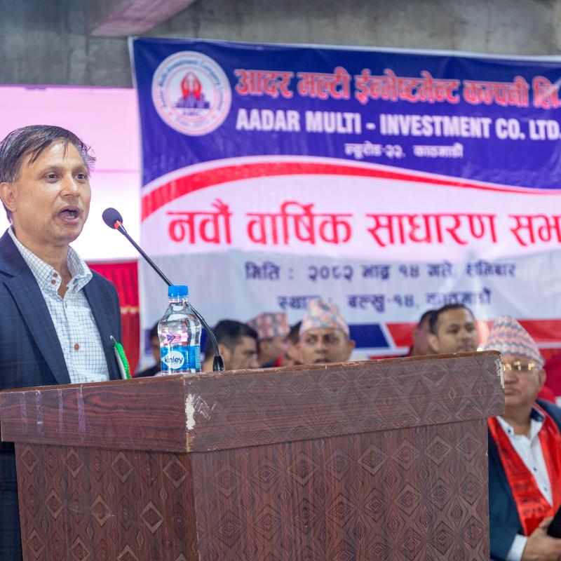 Aadar Trade Mall - 13